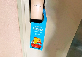 [2814번째 현장점검] 2024년 4월 435호점 포장이사이미지