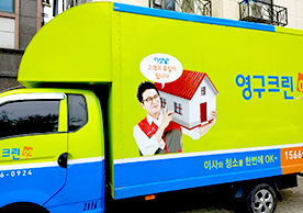 [3476번째 자체점검] 2023년 10월 341호 포장이사 (지역점 촬영)이미지