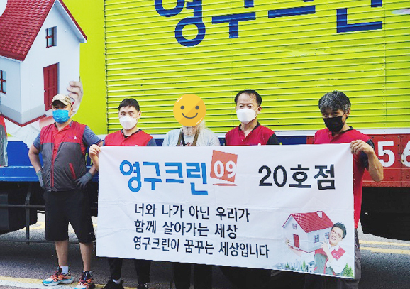 377번째 나눔봉사이미지