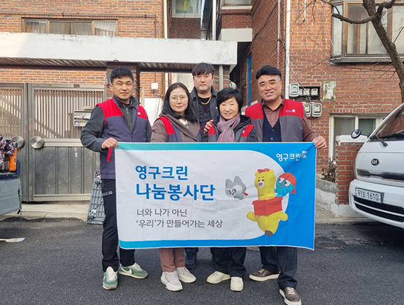 593번째 나눔봉사이미지