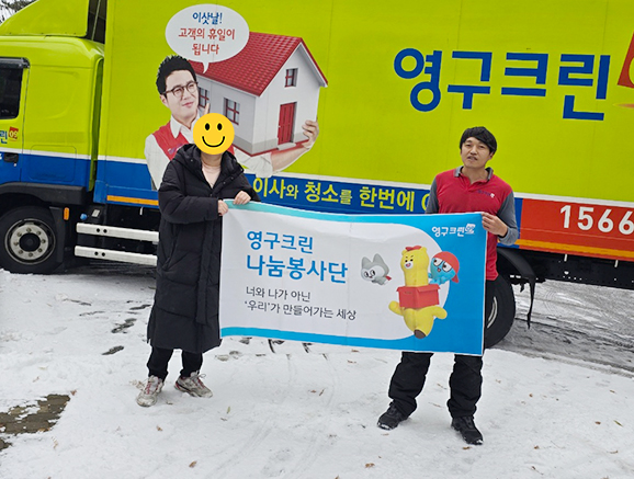 584번째 나눔봉사이미지