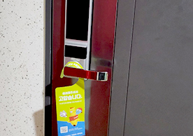 [3808번째 자체점검] 2024년 8월 301호 포장이사 (지역점 촬영)이미지