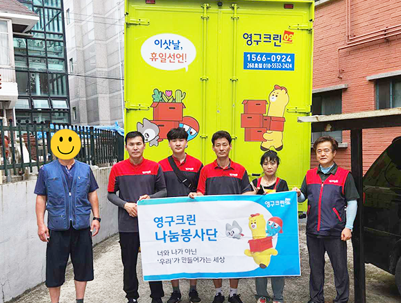 622번째 재능나눔이미지