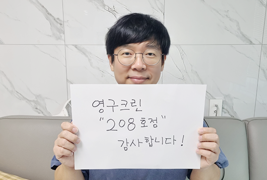 후기 이미지