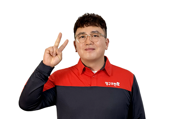 영구이사 291호점이미지