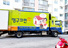 [4019번째 자체점검] 2025년 2월 211호 포장이사 (지역점 촬영)이미지