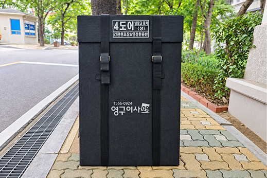 암행현장점검 이미지