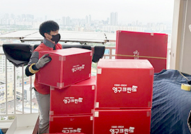 [4094번째 자체점검] 2025년 5월 023호 포장이사 (지역점 촬영)이미지