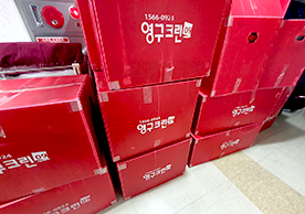 [3434번째 자체점검] 2023년 9월 326호 포장이사 (지역점 촬영)이미지
