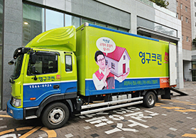 [4048번째 자체점검] 2025년 3월 277호 포장이사 (지역점 촬영)이미지