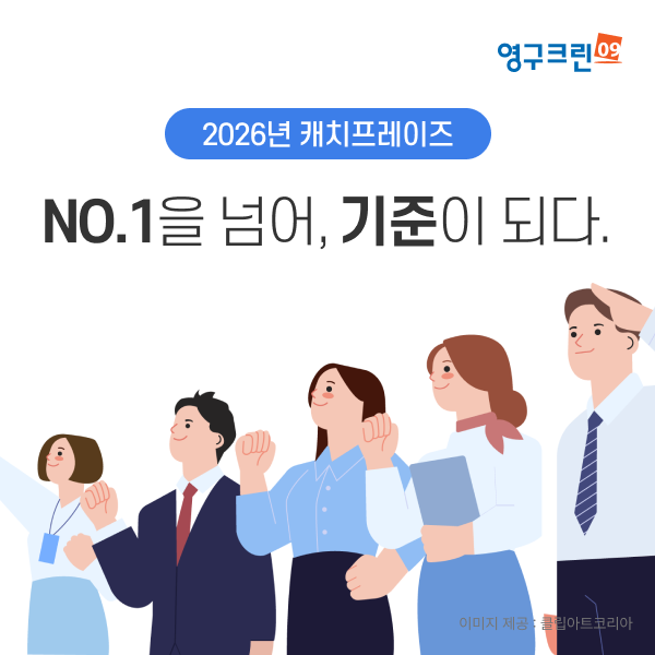뉴스룸 이미지