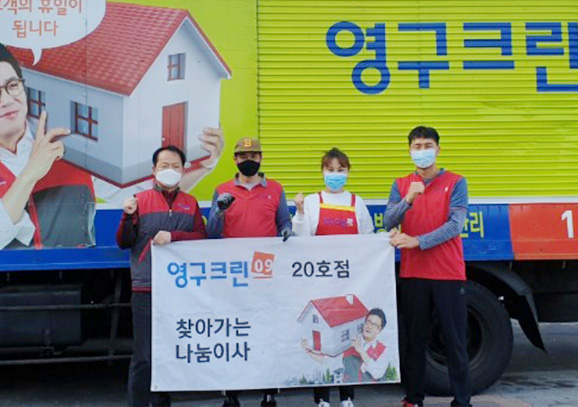 287번째 나눔봉사이미지