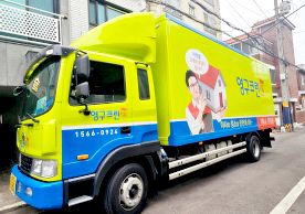 [2759번째 현장점검] 2025년 2월 056호점 포장이사이미지