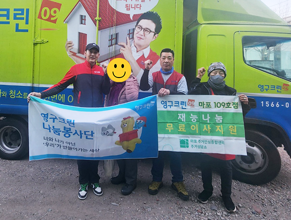 583번째 나눔봉사이미지