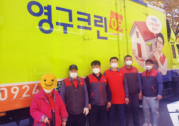 336번째 나눔봉사이미지