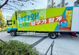 [2884번째 현장점검] 2025년 9월 268호점 포장이사