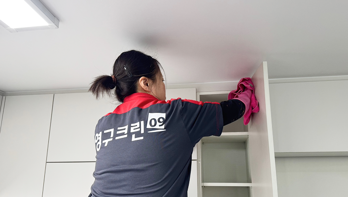 가구 먼지 제거