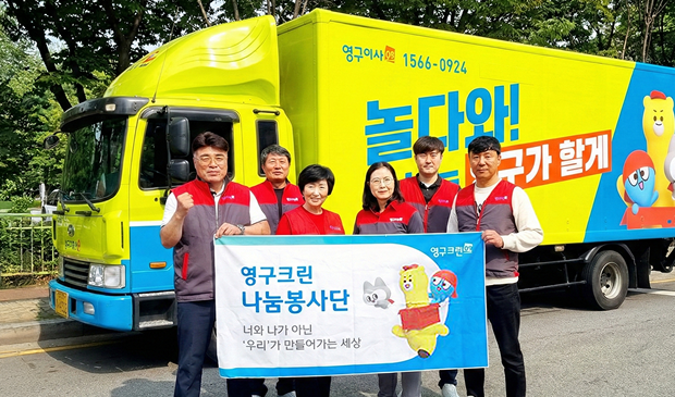 영구크린 나눔봉사단 이미지