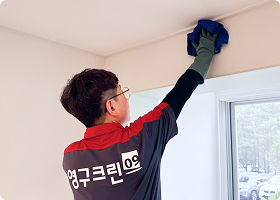 1일 1집 청소 이미지