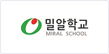 밀알학교 이미지