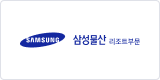 삼성물산 리조트부문 이미지