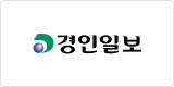 경인일보 이미지