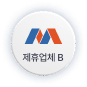 제휴업체B 이미지