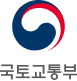 국토교통부 이미지