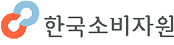 한국소비자원 이미지
