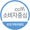 ccm 소비자중심 공정거래위원회