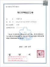 통신판매업 신고증