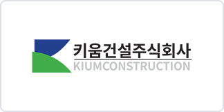 키움건설주식회사 이미지