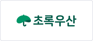 초록우산 이미지