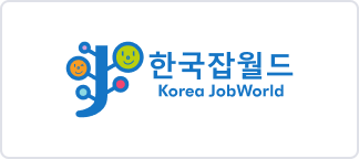 한국잡월드 이미지