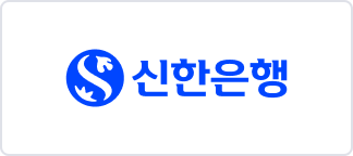 신한은행 이미지
