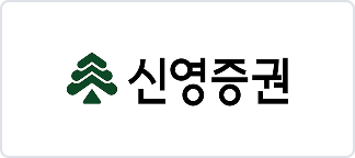 신영증권 이미지