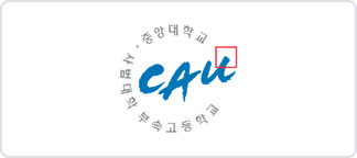 중앙대학교사범대학부속고등학교 이미지