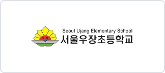 서울우장초등학교 이미지
