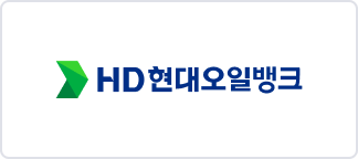 HD 현대오일뱅크 이미지