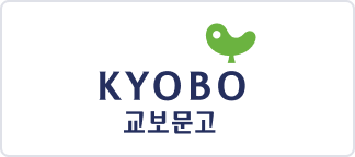 교보문고 이미지