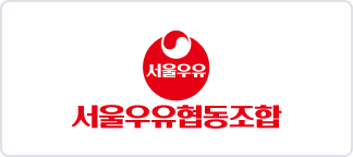 서울우유협동조합 이미지