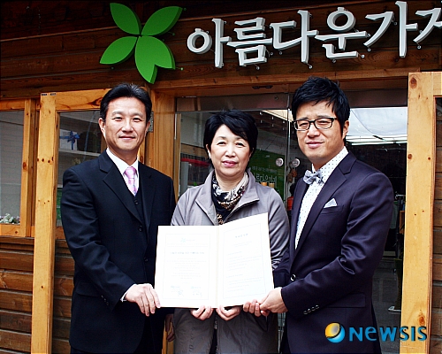 영구크린, 아름다운가게와 손잡고 선행이미지