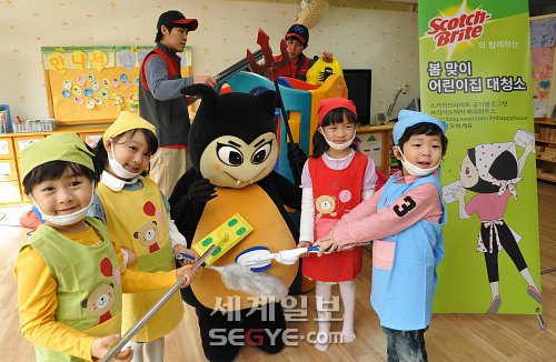 [세계일보-포토] “3M 스카치브라이트 봄 맞이 어린이집 대청소”이미지