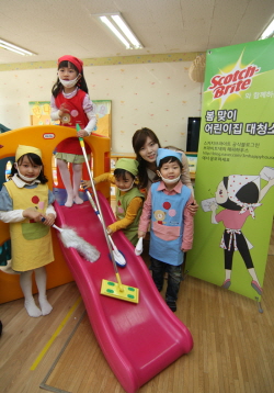 최악의 황사 맞아 어린이 집 대청소 출동!이미지