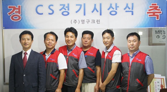 6월 정기 CS 시상식이미지