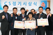 2011년 12월 정기 CS 시상식 결과이미지