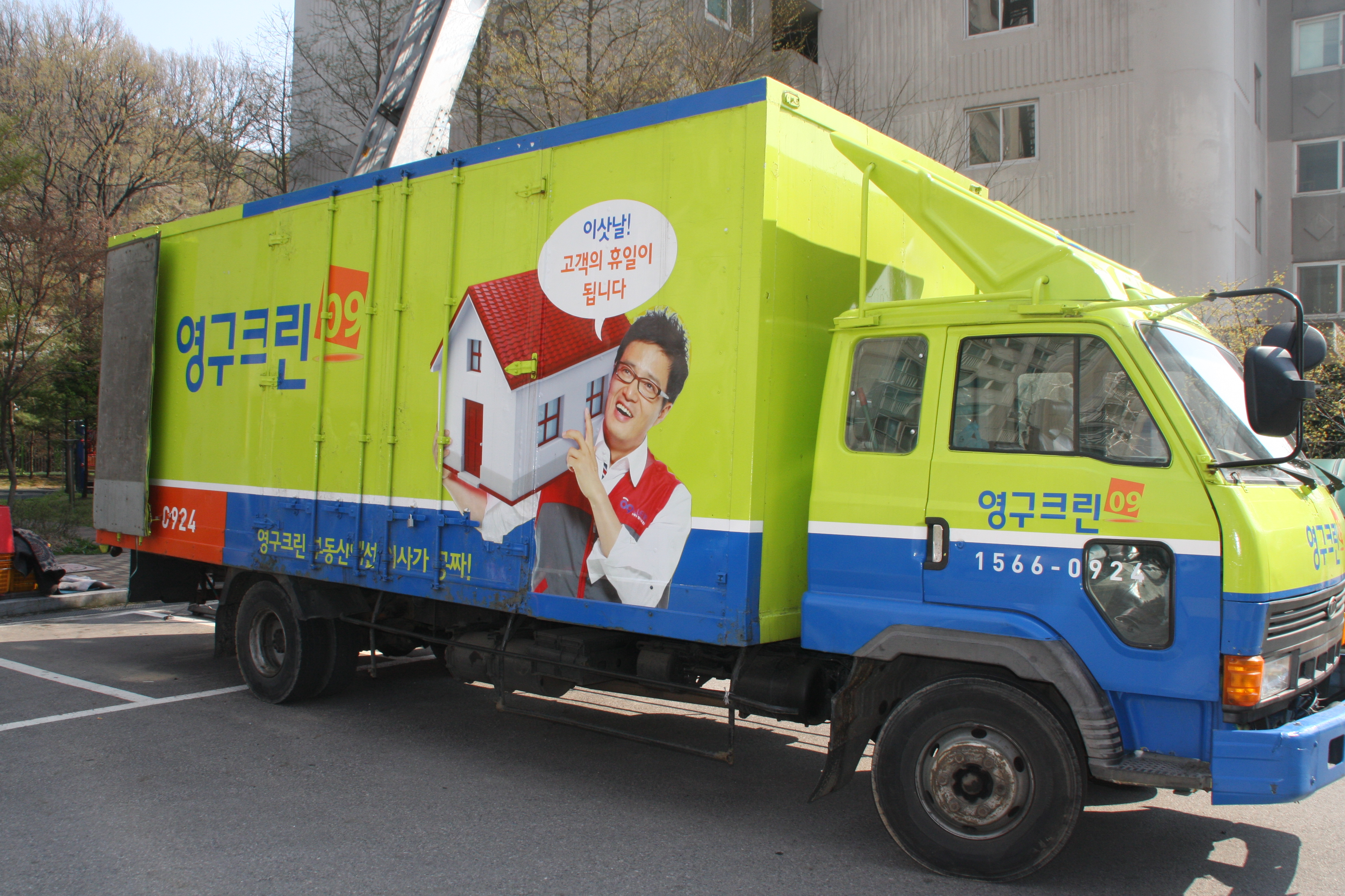 포장이사, 이런 때 파손돼도 보상 어려워이미지