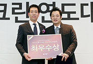 2015 올해의 영구인 상 시상식 및 신년회이미지