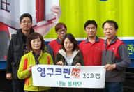 이사 나눔의 현장을 가다!(파주시 운중동)이미지