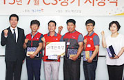 2015년 6월 CS정기 시상식이미지